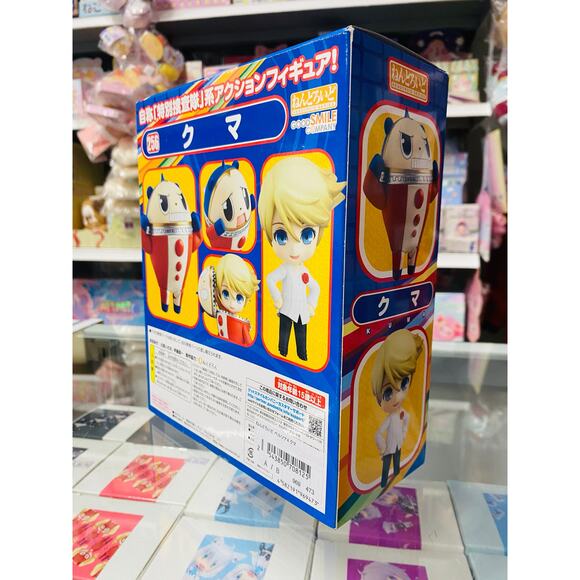 Good Smile Company Nendoroid Persona 4 Kuma - Picture 3 of 4
